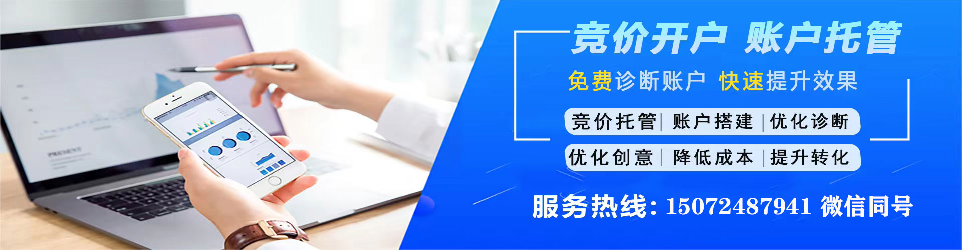 大姚百度推广