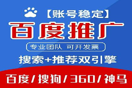 百度推广的创意广告形式案例