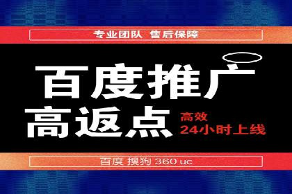 SEM广告优化：从零到一的推广过程案例