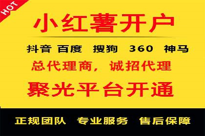 实战经验分享：百度竞价开户后的优化策略